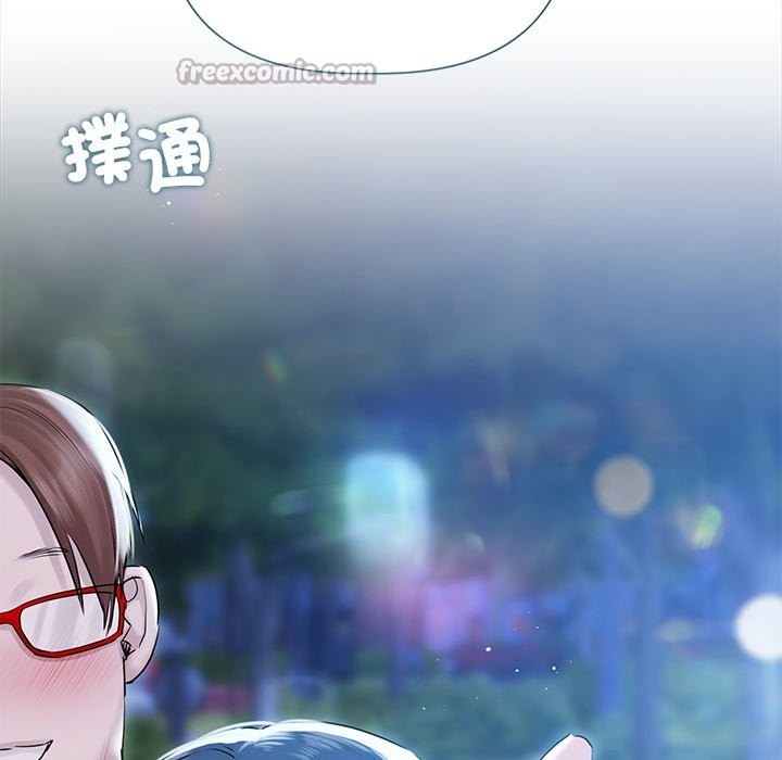 契约的代价 - 第17話 - page 112