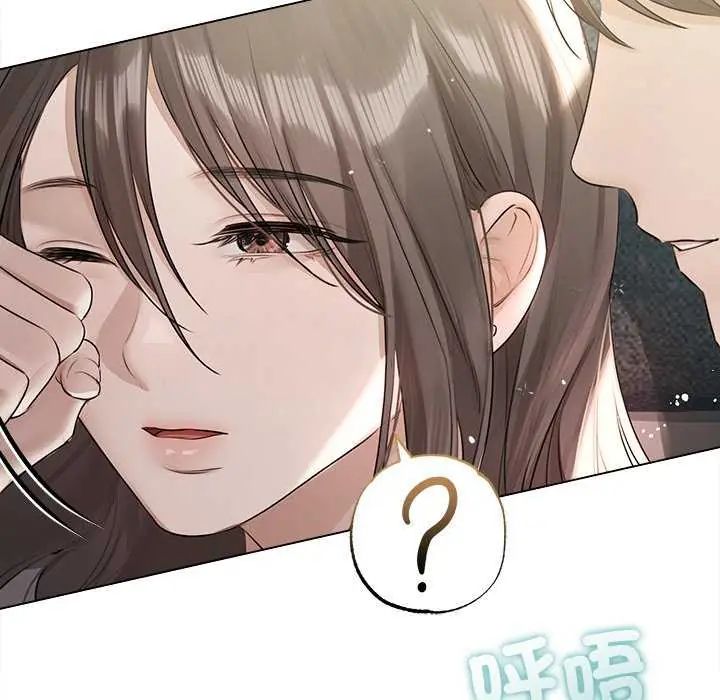 契约的代价 - 第31話 - page 11
