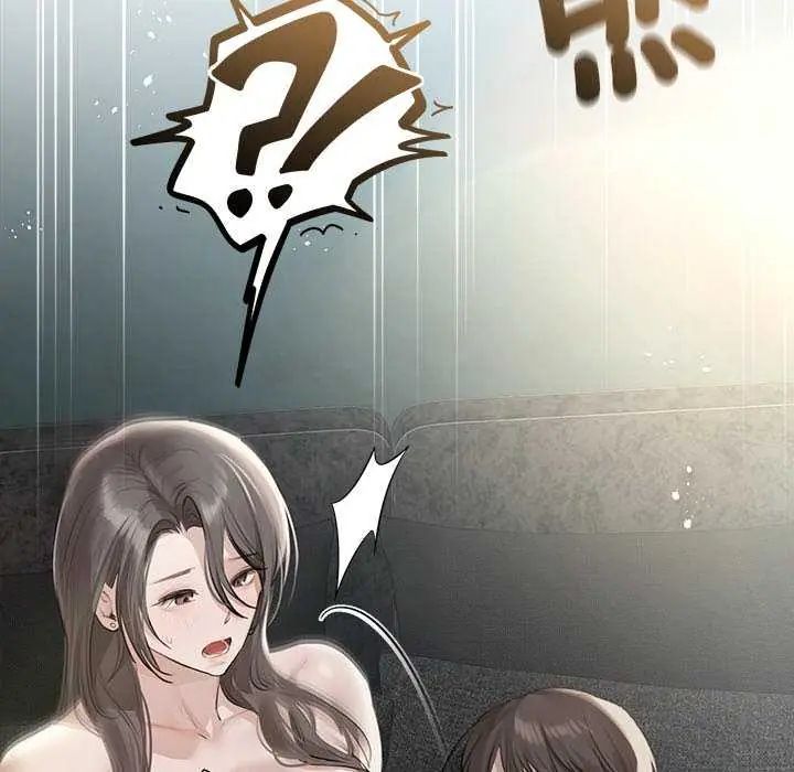 契约的代价 - 第31話 - page 13