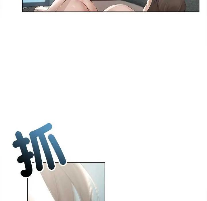 契约的代价 - 第31話 - page 17