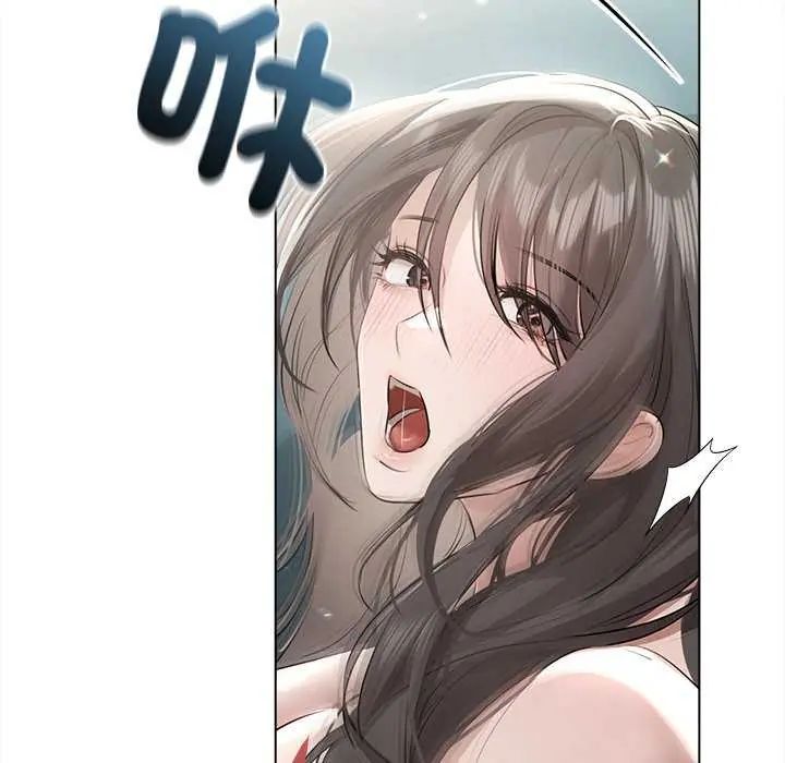 契约的代价 - 第31話 - page 19