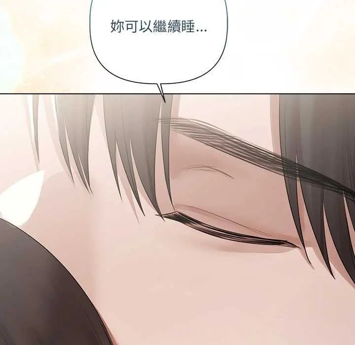 契约的代价 - 第31話 - page 26