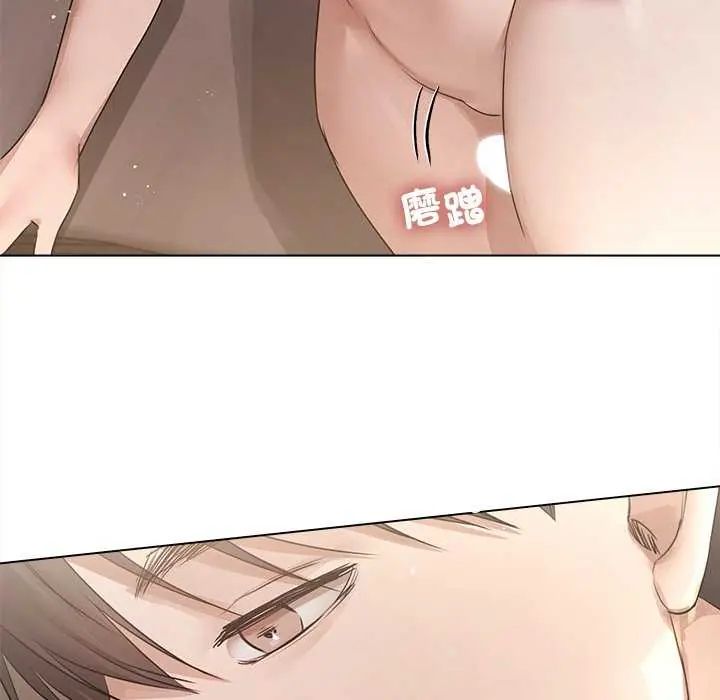 契约的代价 - 第31話 - page 61