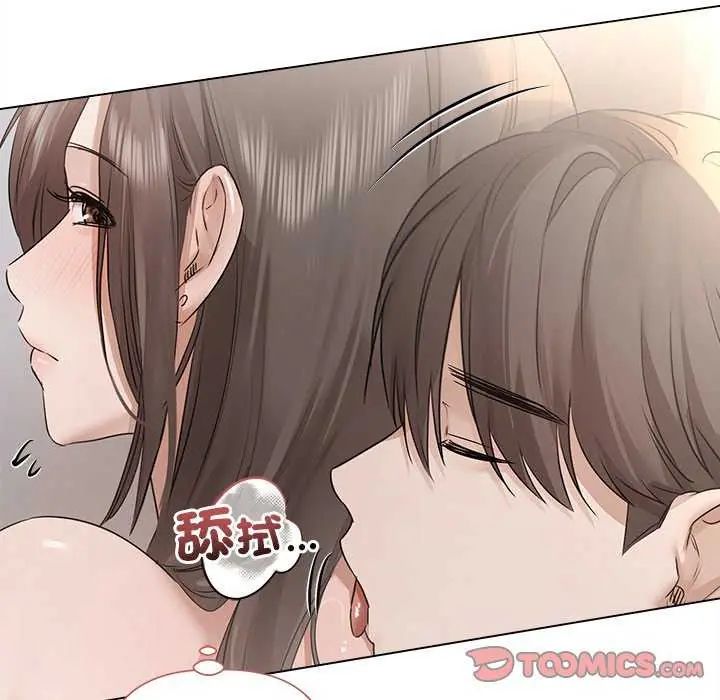 契约的代价 - 第31話 - page 63