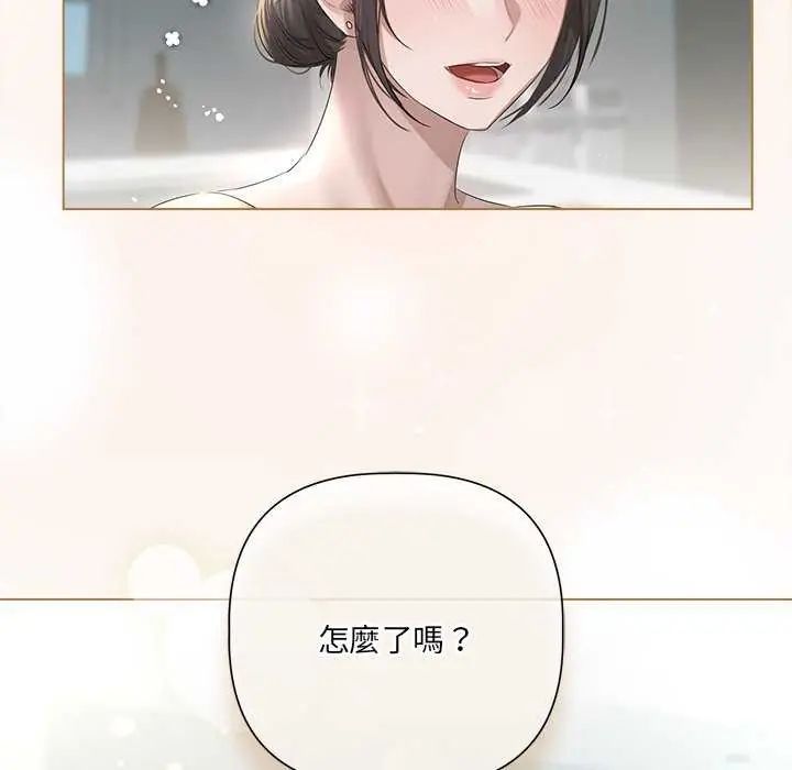 契约的代价 - 第31話 - page 101