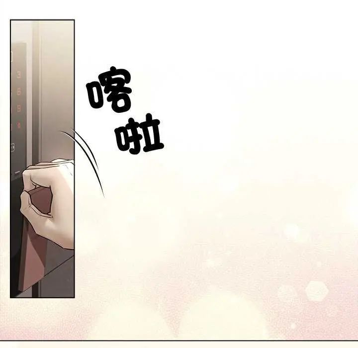契约的代价 - 第31話 - page 118