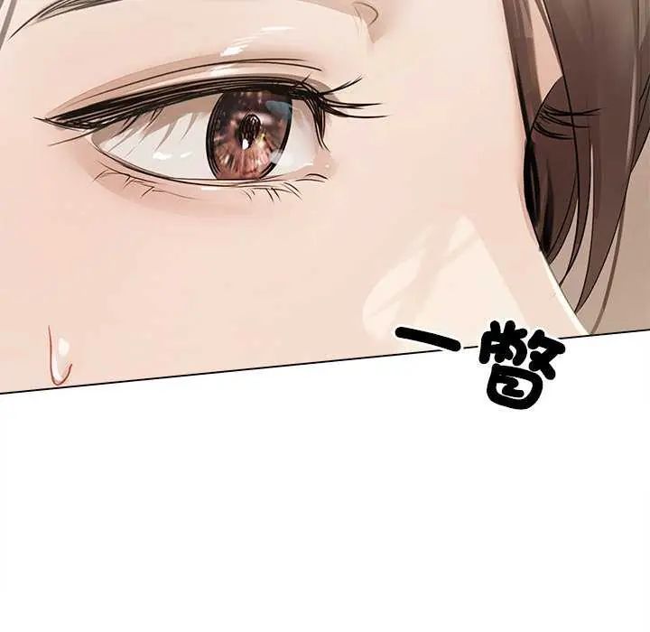 契约的代价 - 第31話 - page 125