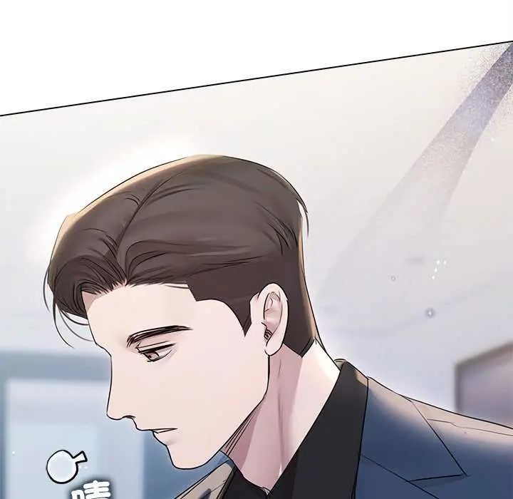 契约的代价 - 第31話 - page 126