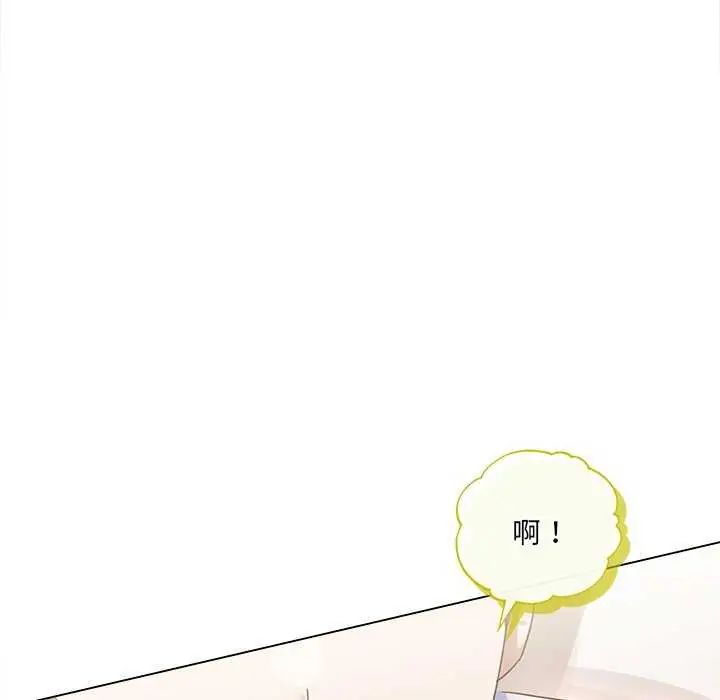 契约的代价 - 第31話 - page 128