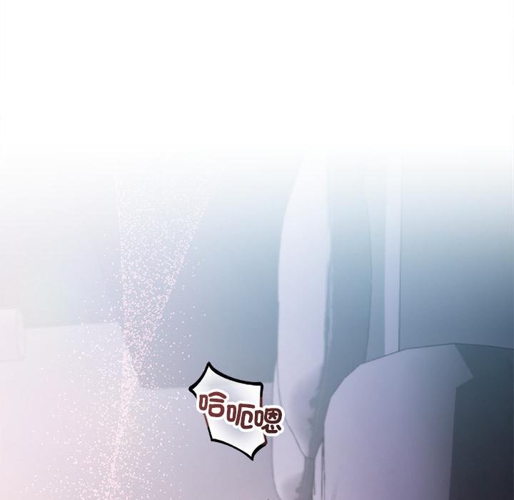 契约的代价 - 第20話 - page 9