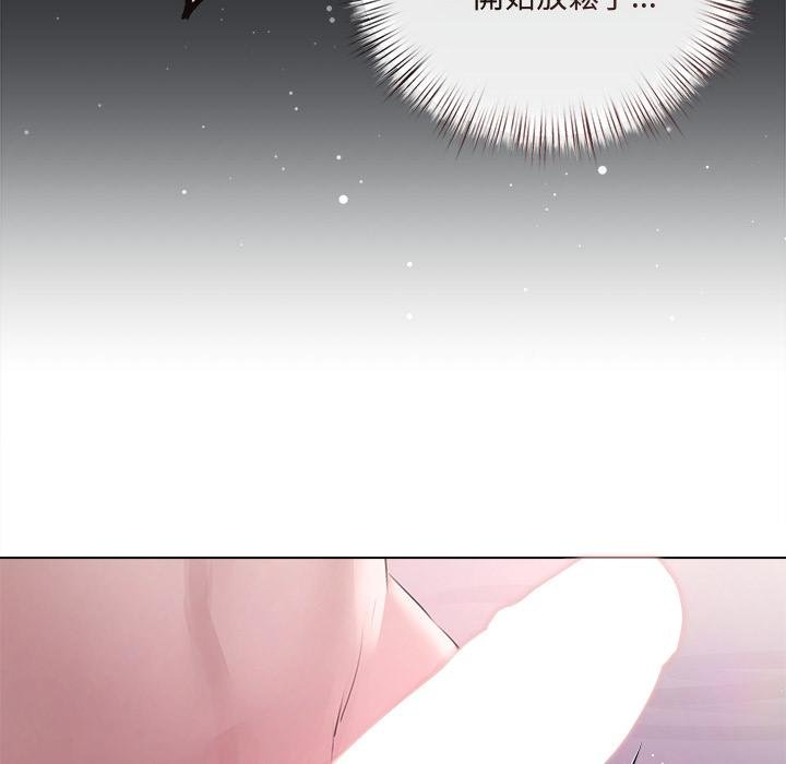 契约的代价 - 第20話 - page 22