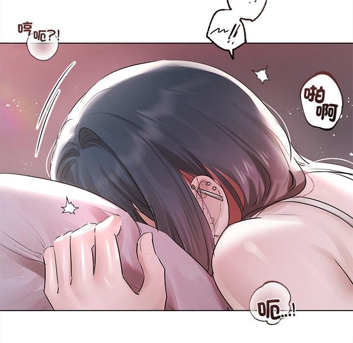 契约的代价 - 第20話 - page 36