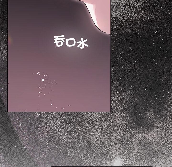 契约的代价 - 第20話 - page 46
