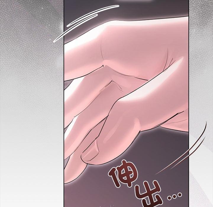 契约的代价 - 第20話 - page 47