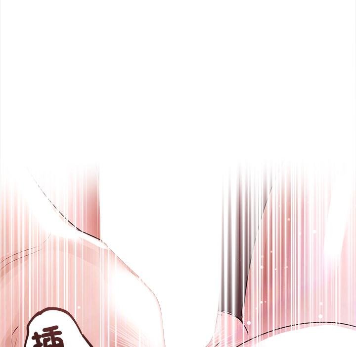 契约的代价 - 第20話 - page 49