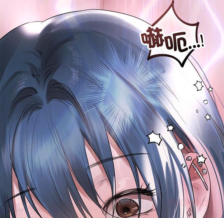 契约的代价 - 第20話 - page 51