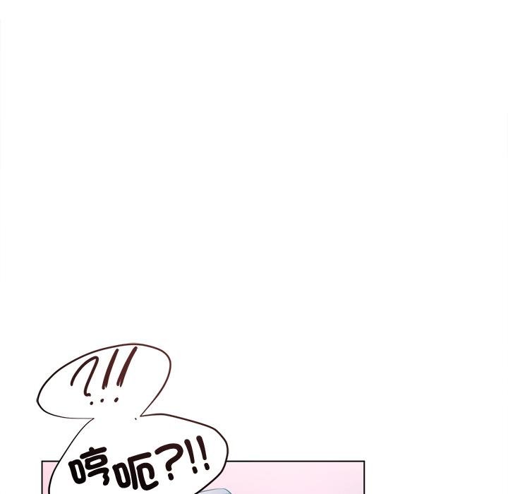 契约的代价 - 第20話 - page 54