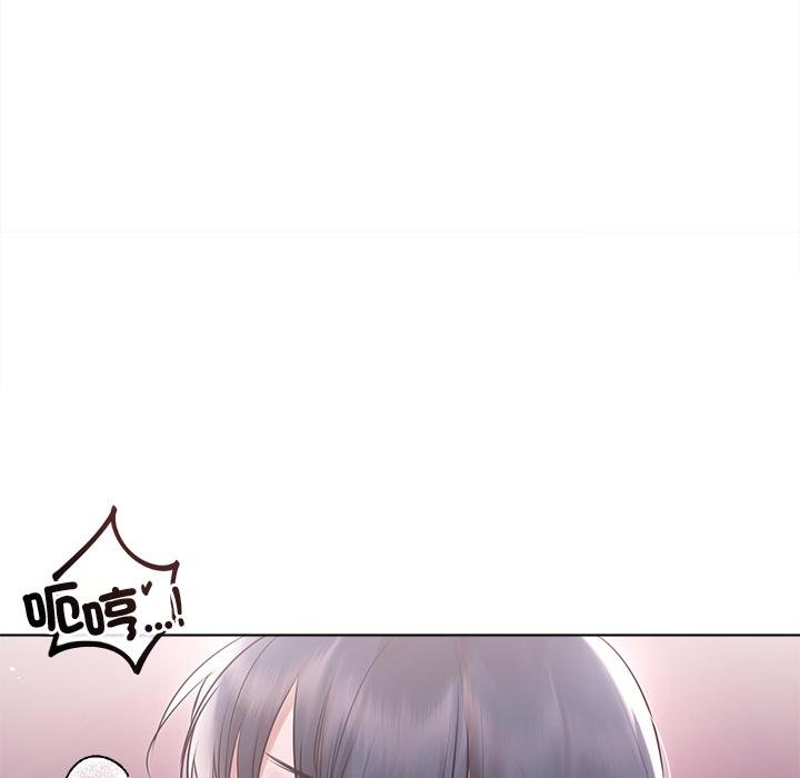 契约的代价 - 第20話 - page 65