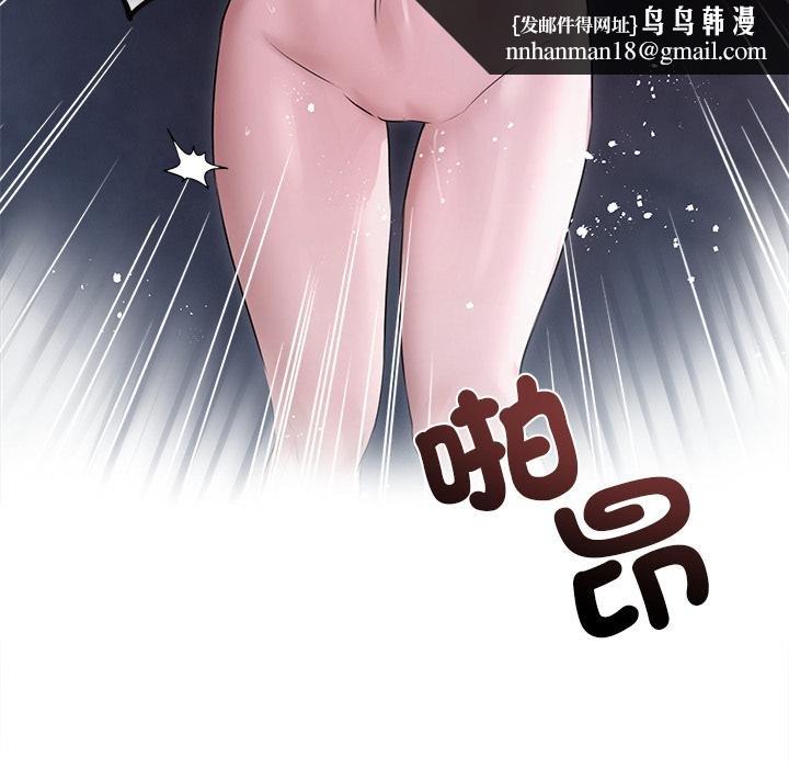 契约的代价 - 第20話 - page 70