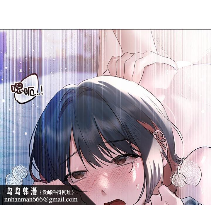 契约的代价 - 第20話 - page 71