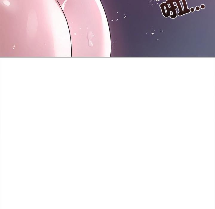 契约的代价 - 第20話 - page 77