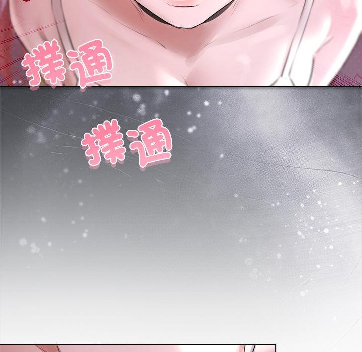 契约的代价 - 第20話 - page 85