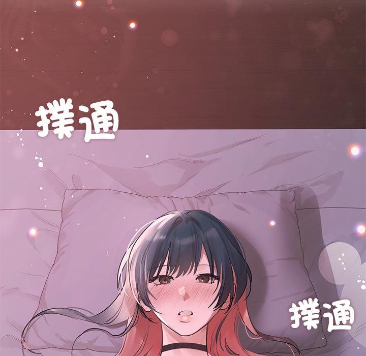契约的代价 - 第20話 - page 87
