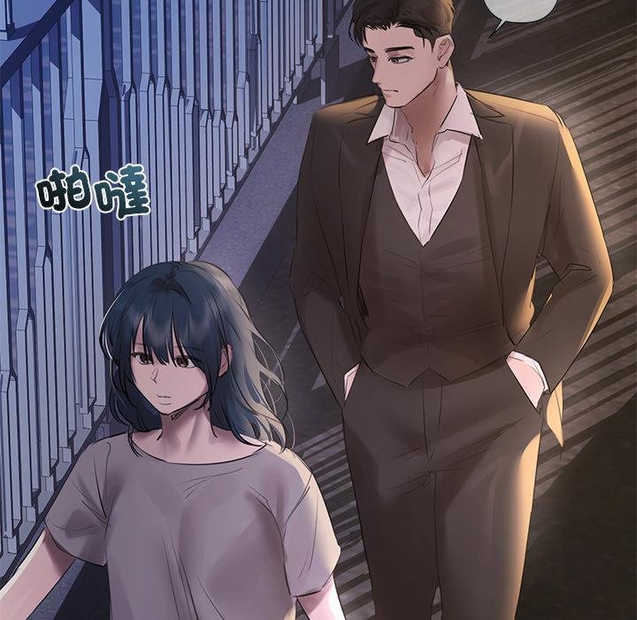 契约的代价 - 第20話 - page 103