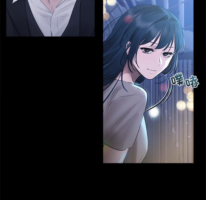 契约的代价 - 第20話 - page 111
