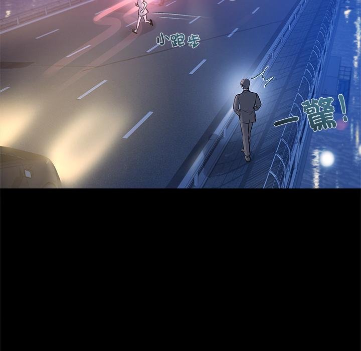 契约的代价 - 第20話 - page 113