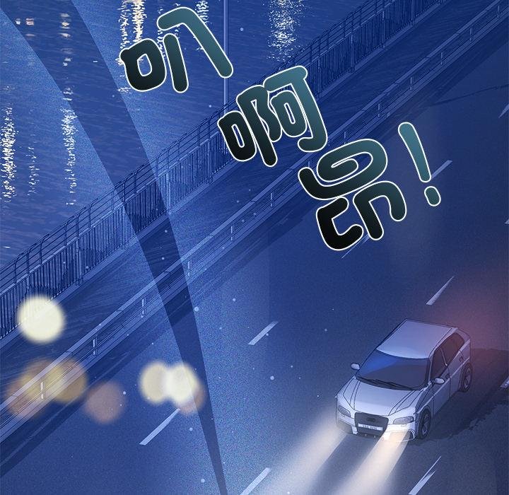 契约的代价 - 第20話 - page 118