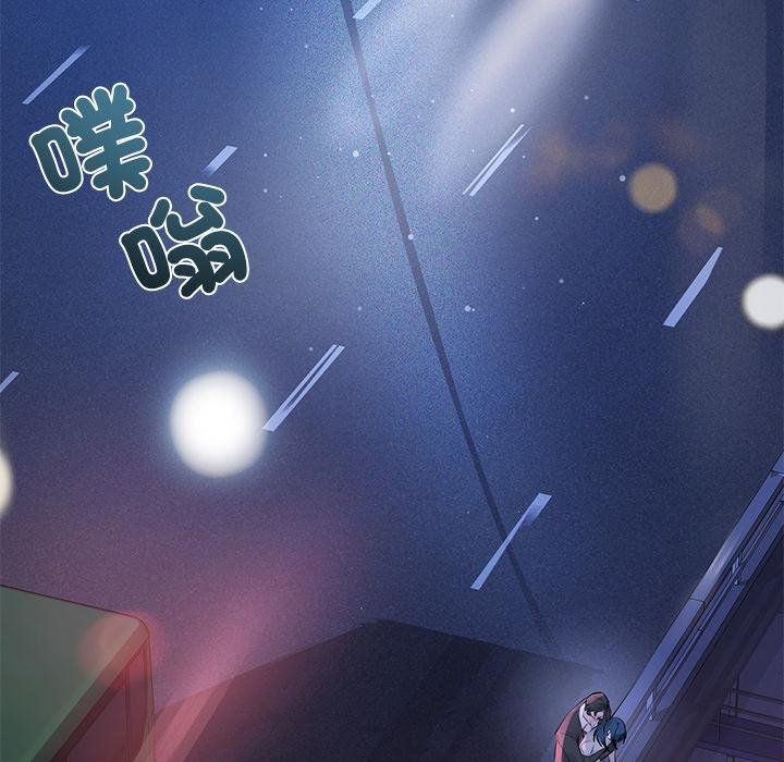 契约的代价 - 第20話 - page 119
