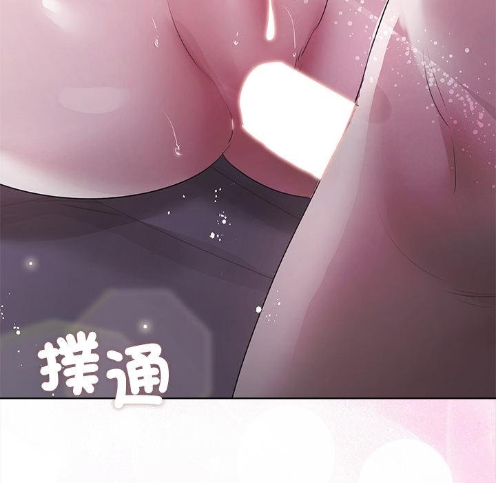 契约的代价 - 第20話 - page 128