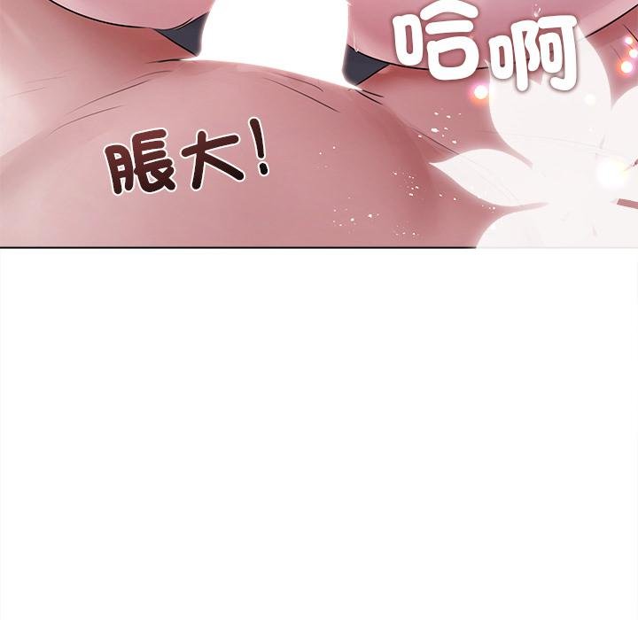 契约的代价 - 第20話 - page 136