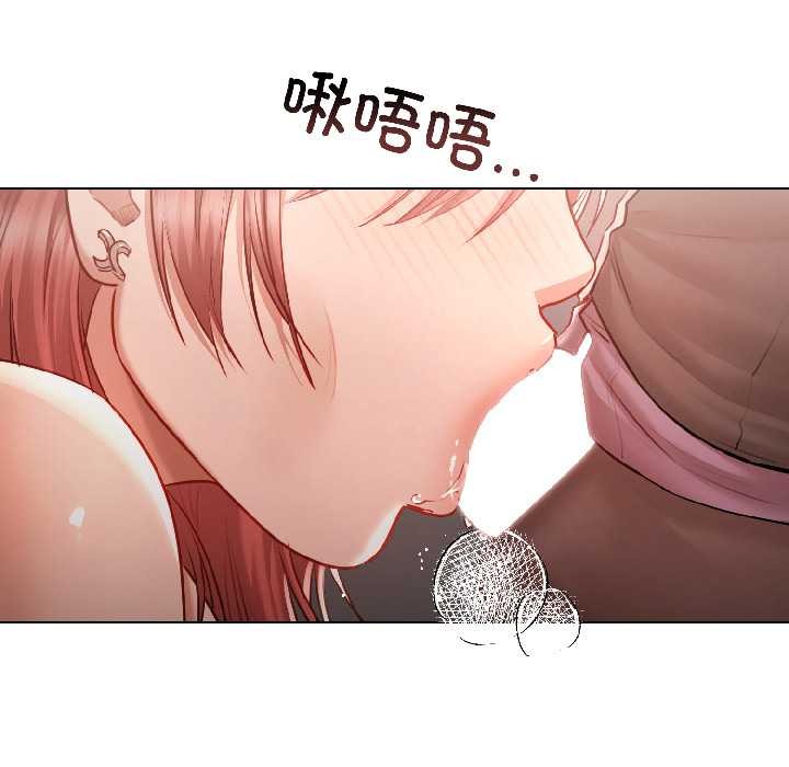 契约的代价 - 第7話 - page 19