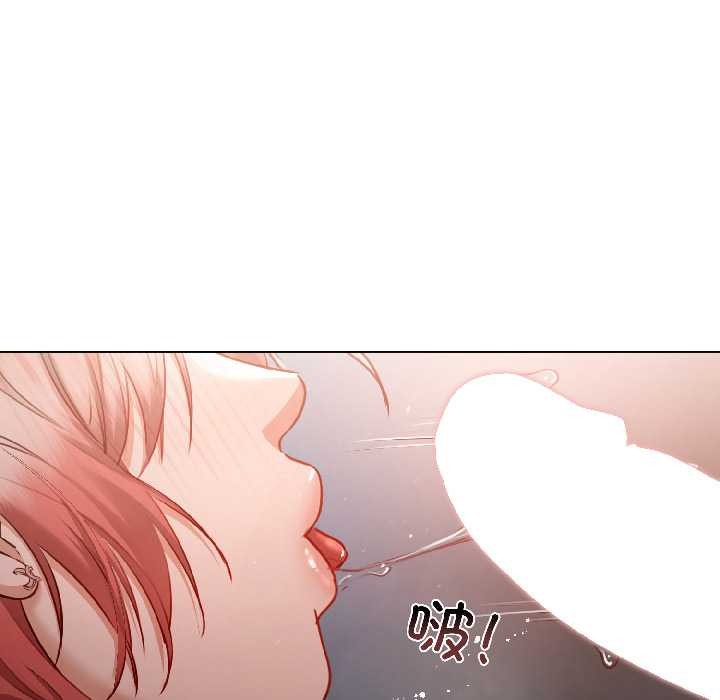 契约的代价 - 第7話 - page 20