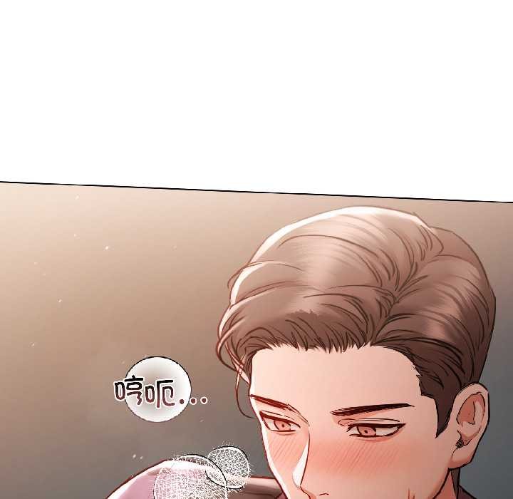 契约的代价 - 第7話 - page 26