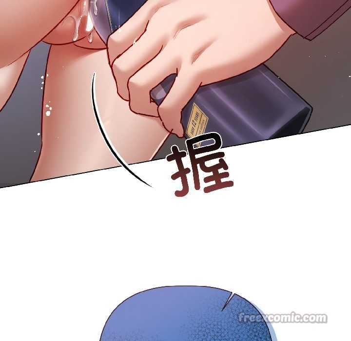 契约的代价 - 第7話 - page 42