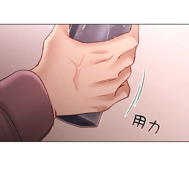 契约的代价 - 第7話 - page 50