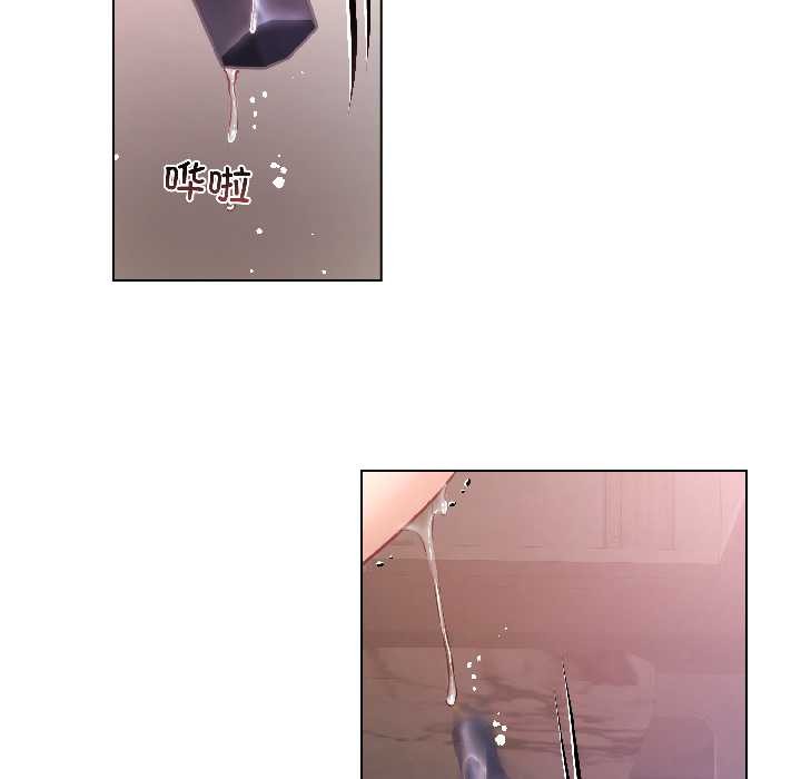 契约的代价 - 第7話 - page 60