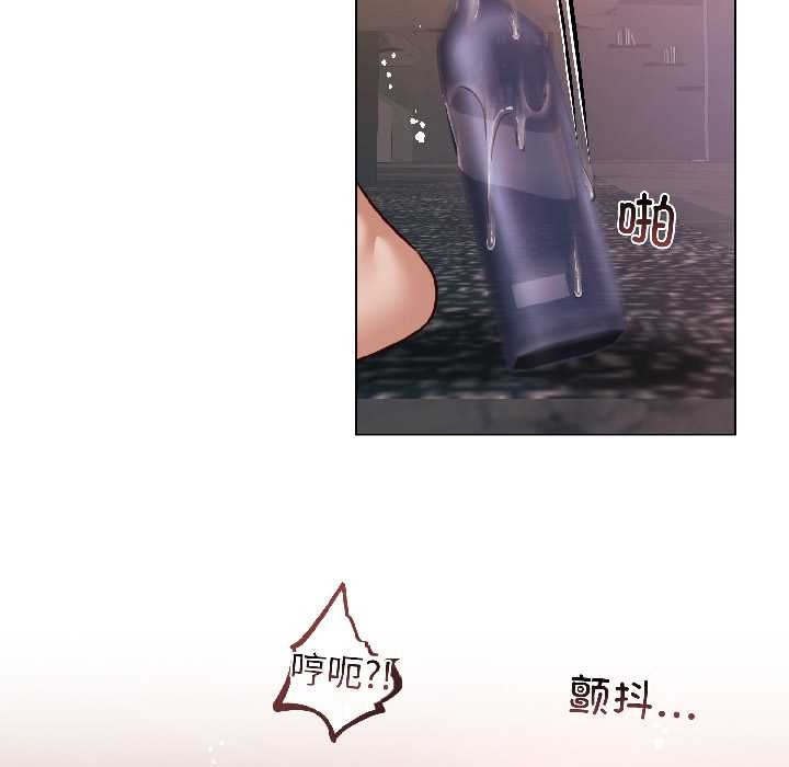 契约的代价 - 第7話 - page 61