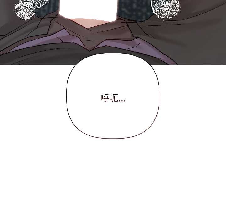 契约的代价 - 第7話 - page 82