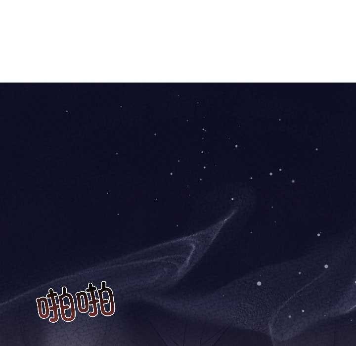 契约的代价 - 第7話 - page 83
