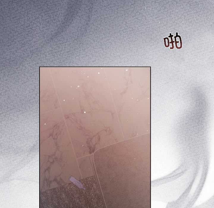 契约的代价 - 第7話 - page 86