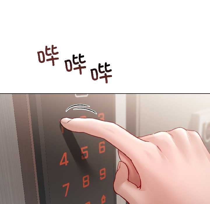 契约的代价 - 第7話 - page 96