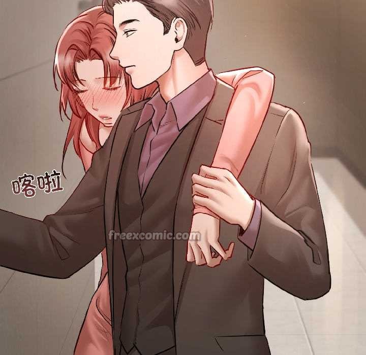 契约的代价 - 第7話 - page 98