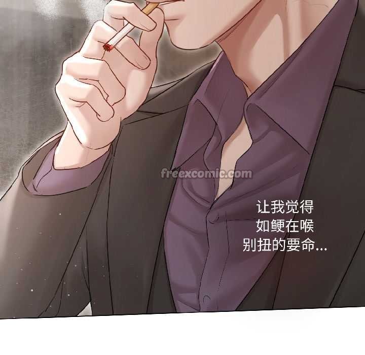契约的代价 - 第7話 - page 112