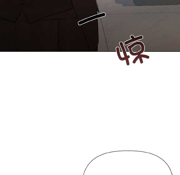 契约的代价 - 第7話 - page 121