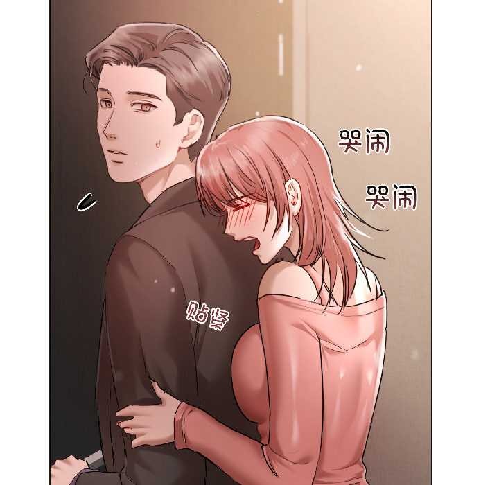 契约的代价 - 第7話 - page 129