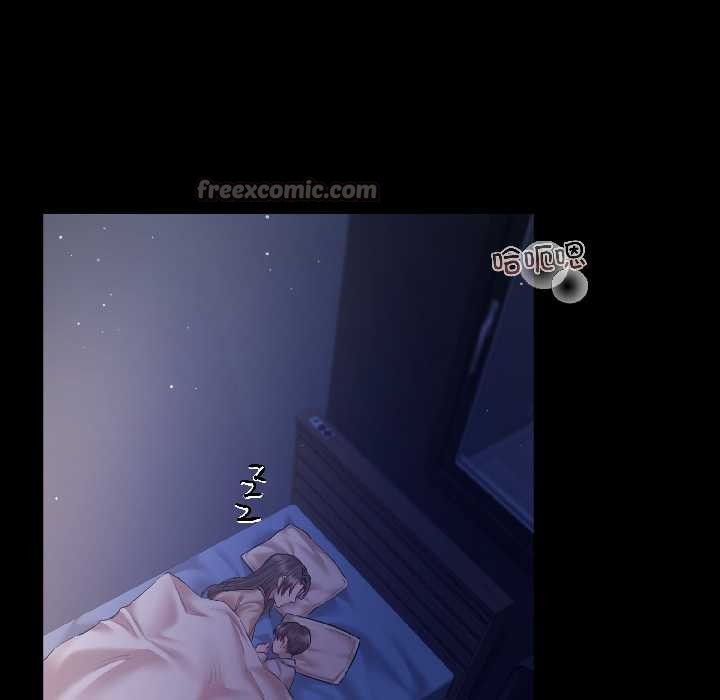 契约的代价 - 第7話 - page 140
